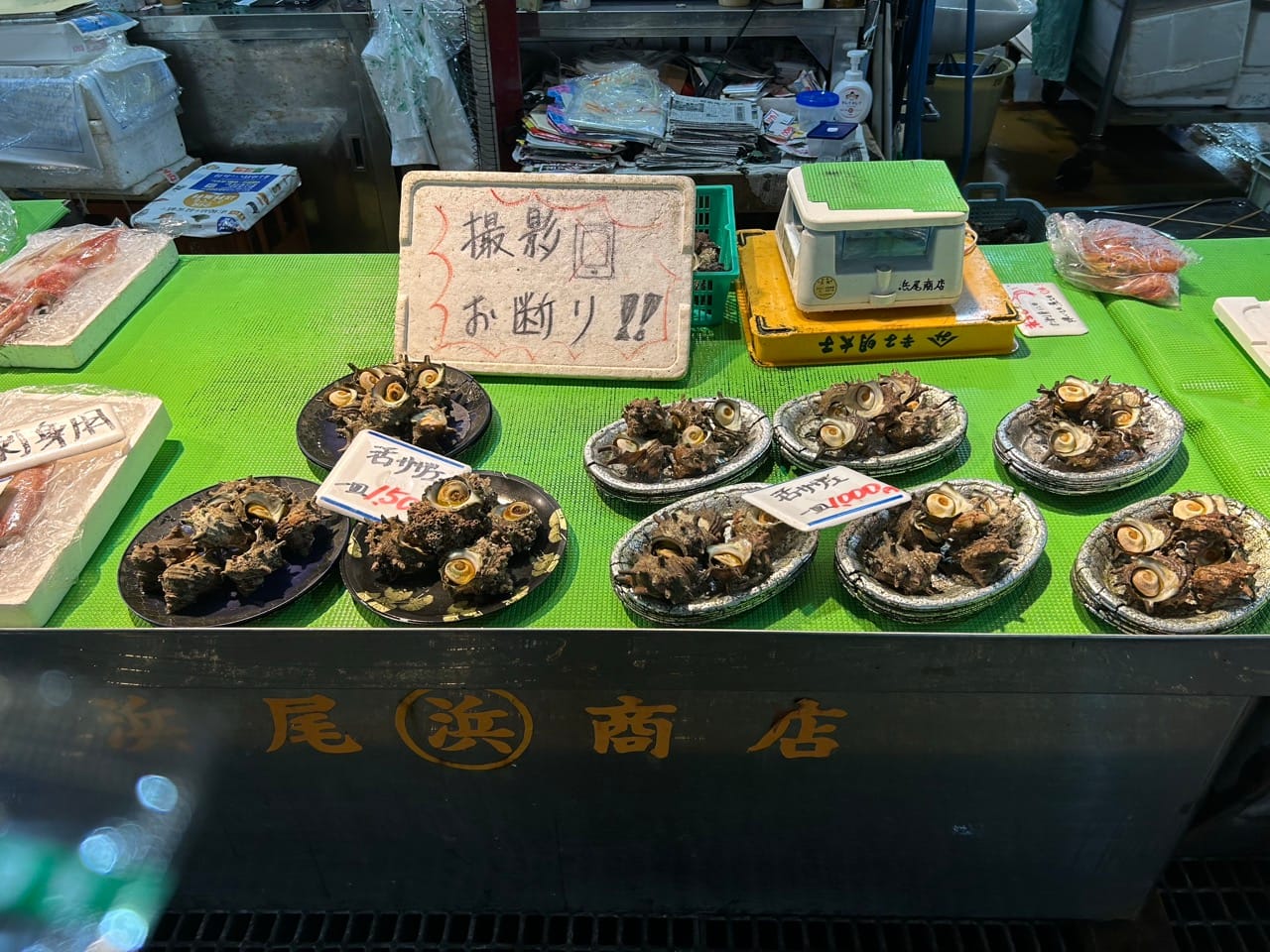 Plates with seafood on a stand at the fish market.