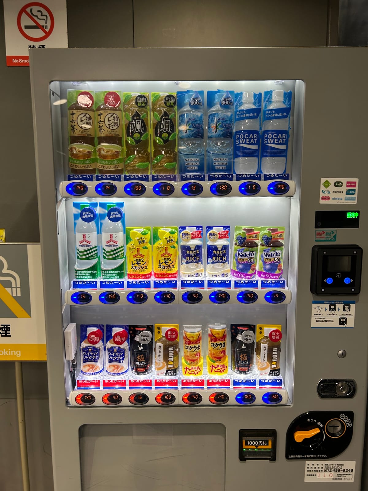 Vending machine at the railway station of Osaka airport.