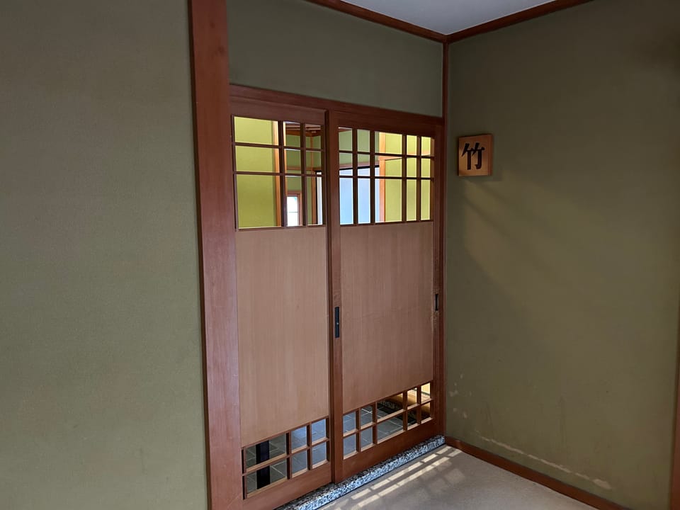 Ryokan – A New Hope